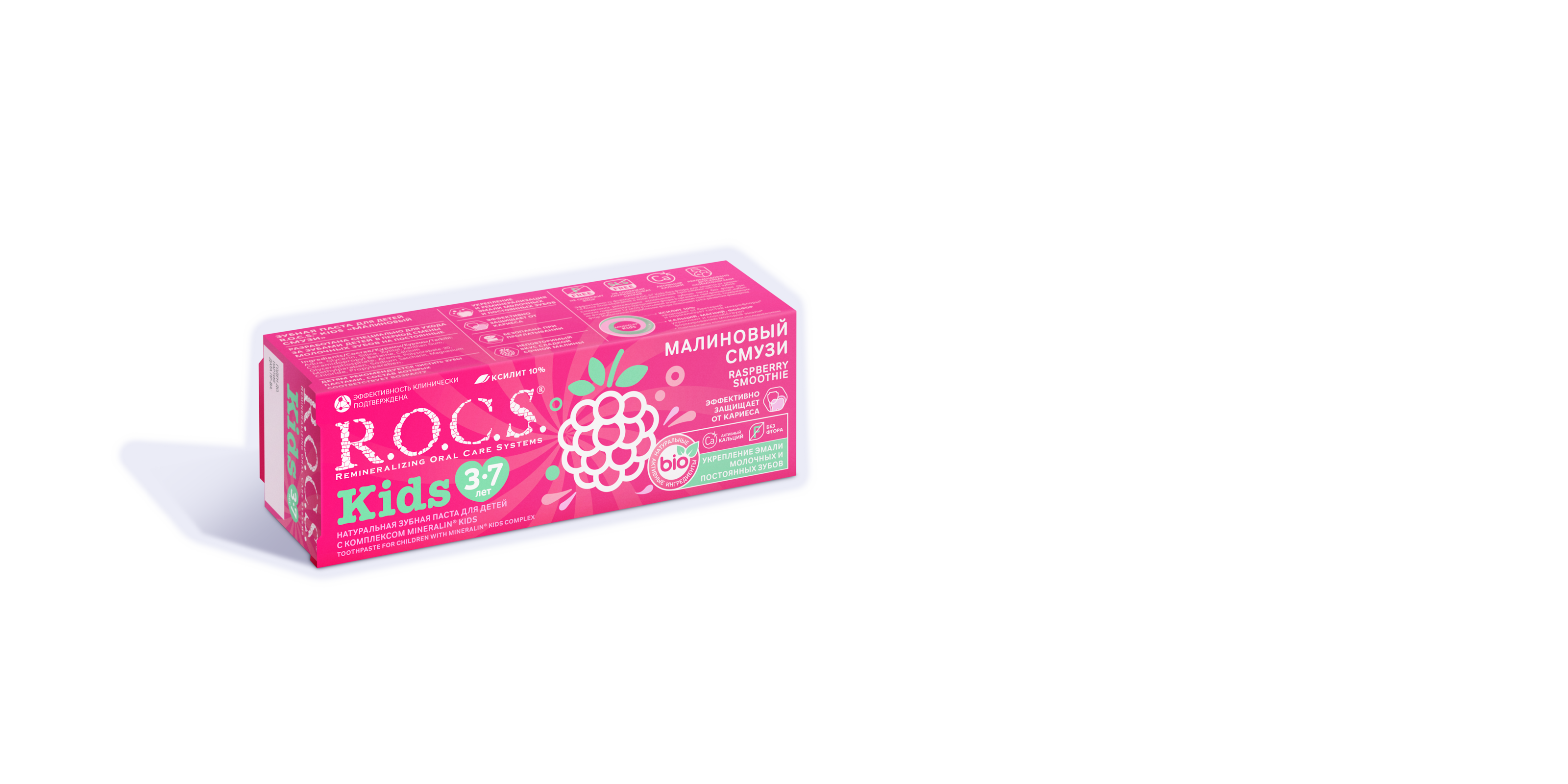 Зубная паста R.O.C.S. Kids Малиновый Смузи, 45 гр
