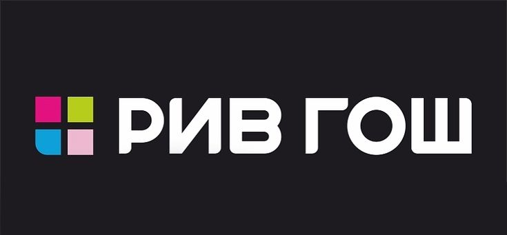 Рив Гош