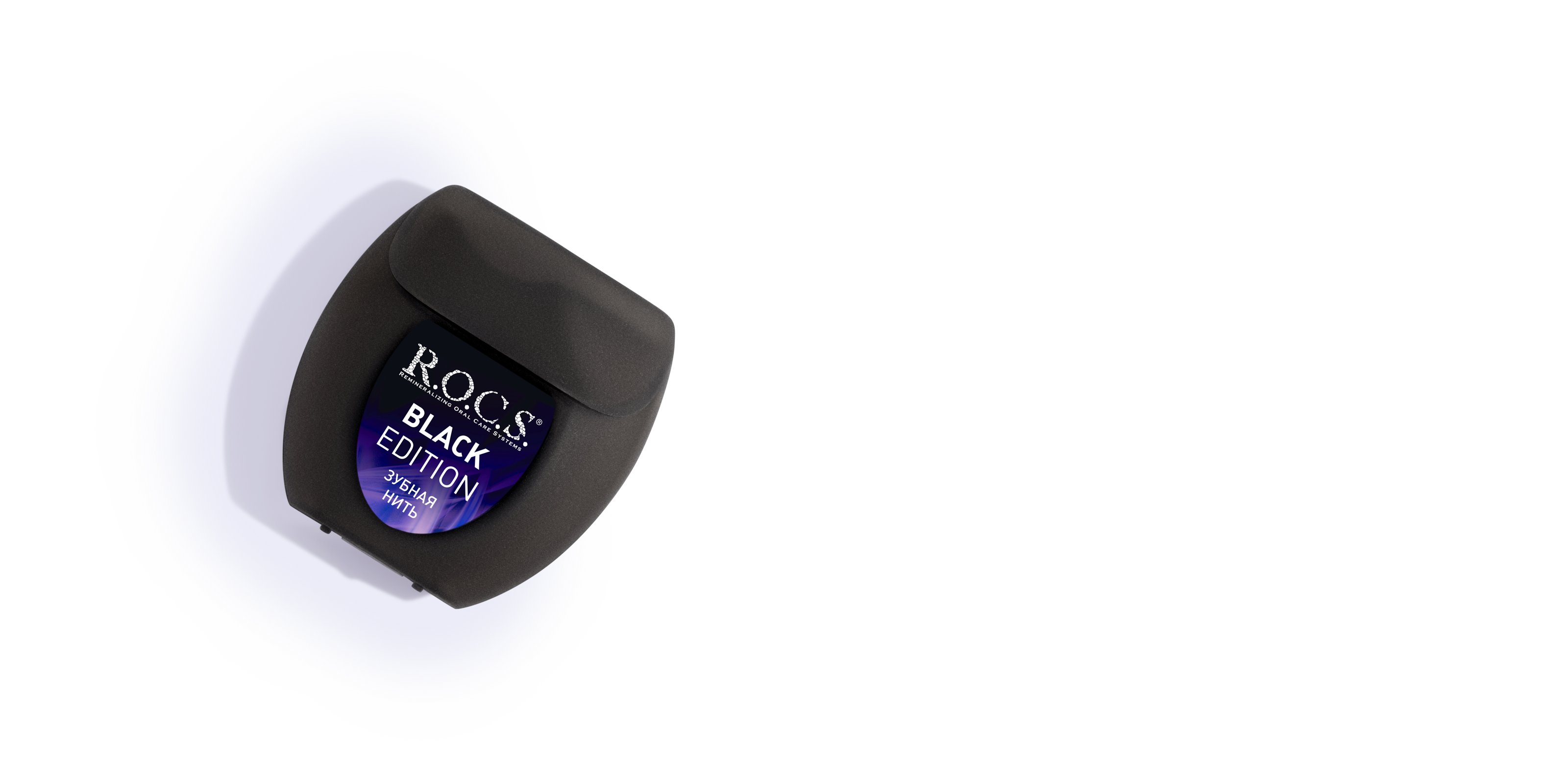 Зубная нить R.O.C.S. BLACK EDITION расширяющаяся, 40 м