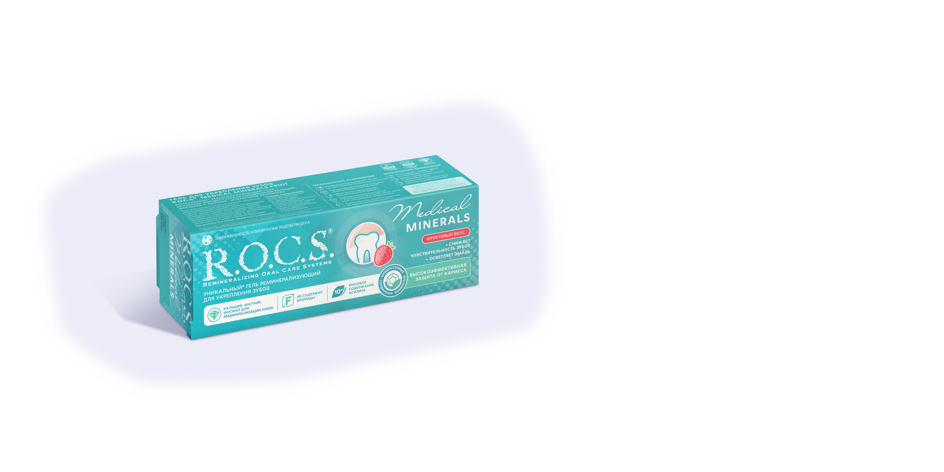 Гель для укрепления зубов R.O.C.S. Medical Minerals ФРУТ, 45 гр