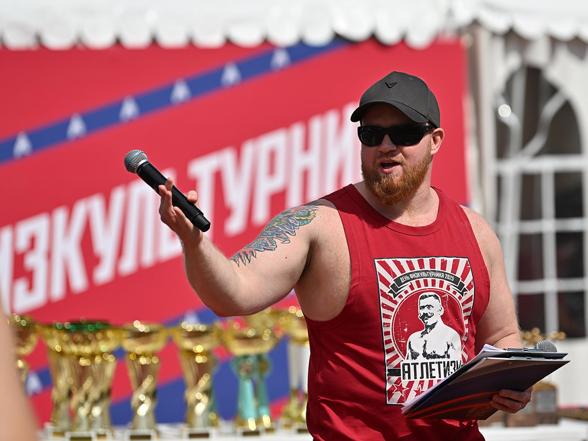 «Физкульт-привет!» Москва отметила День физкультурника с R.O.C.S.