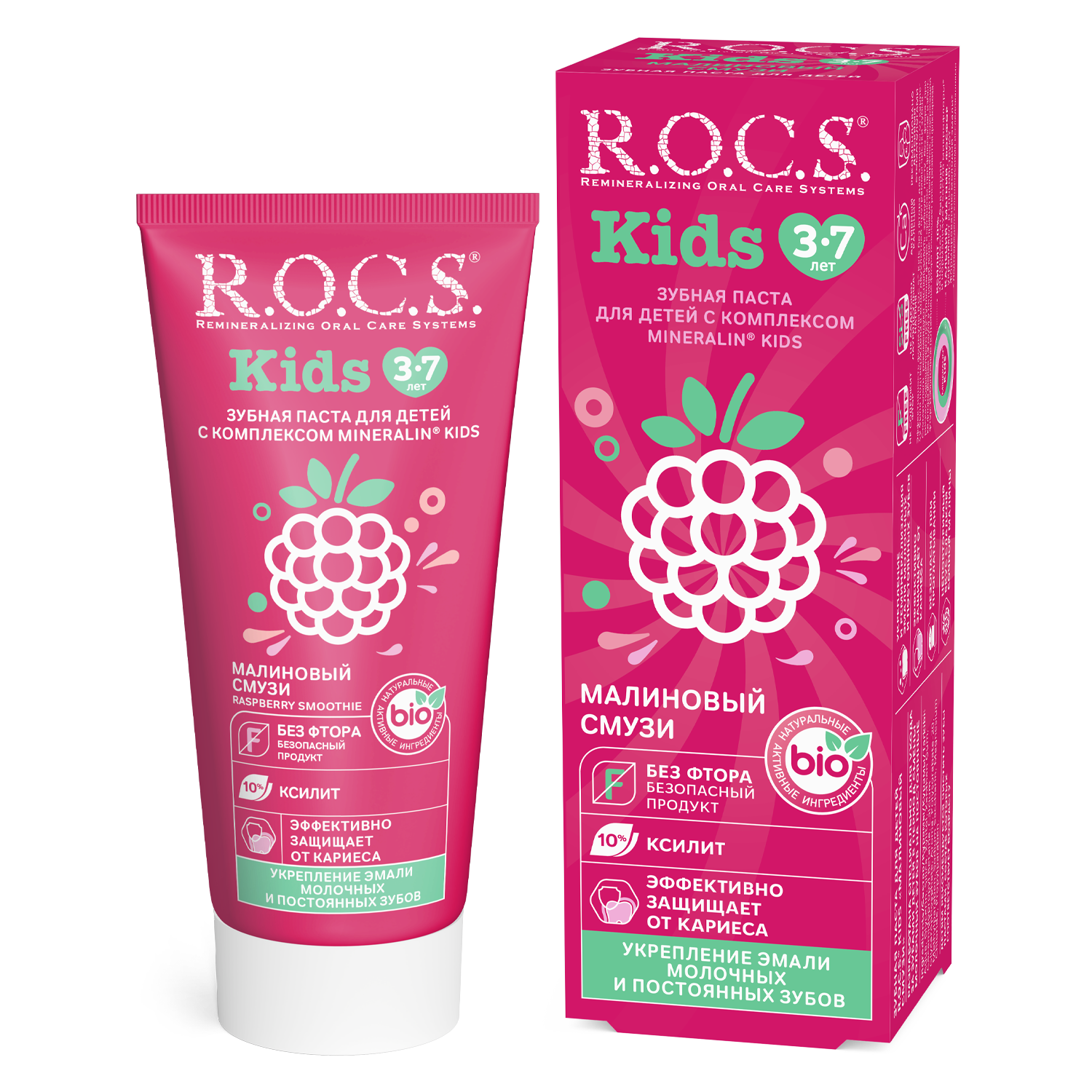 Зубная паста R.O.C.S. Kids Малиновый Смузи, 45 гр