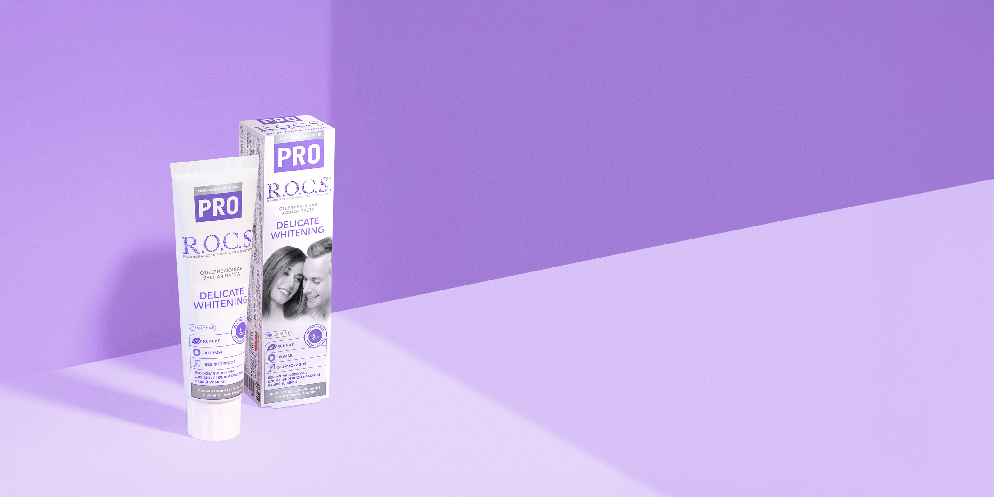 Зубная паста R.O.C.S. PRO Деликатное Отбеливание, Fresh Mint, 135 гр