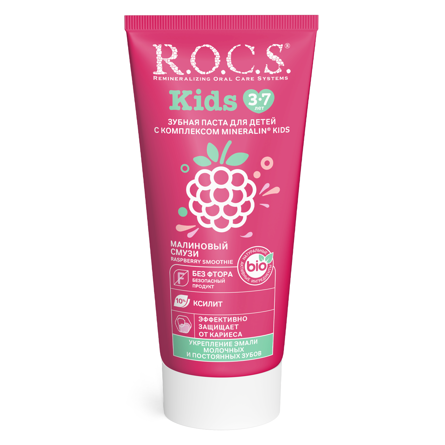 Зубная паста R.O.C.S. Kids Малиновый Смузи, 45 гр