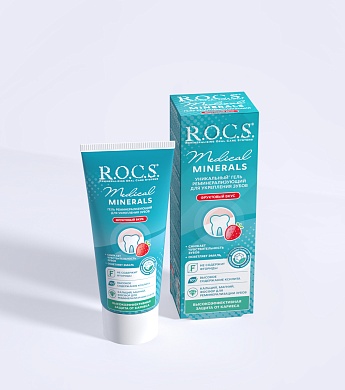 Гель для укрепления зубов R.O.C.S. Medical Minerals ФРУТ, 45 гр