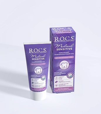 Гель для чувствительных зубов R.O.C.S. Medical Sensitive, 45 гр