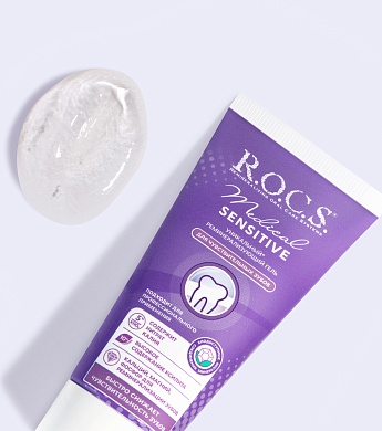Гель для чувствительных зубов R.O.C.S. Medical Sensitive, 45 гр