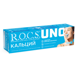 Зубная паста R.O.C.S. Uno Calcium