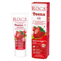 «R.O.C.S.» («Р.О.К.С.») Teens. Sweet Rush of Wild Strawberry (Тинз. Аромат знойного лета. Земляника)
