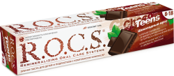 Зубная паста R.O.C.S. Teens Шоколадный Мусс