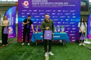 R.O.C.S. поддержал «Осенний Кубок недели российского ритейла – 2023»
