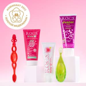 R.O.C.S.- номинант главной премии лучших детских товаров в стране