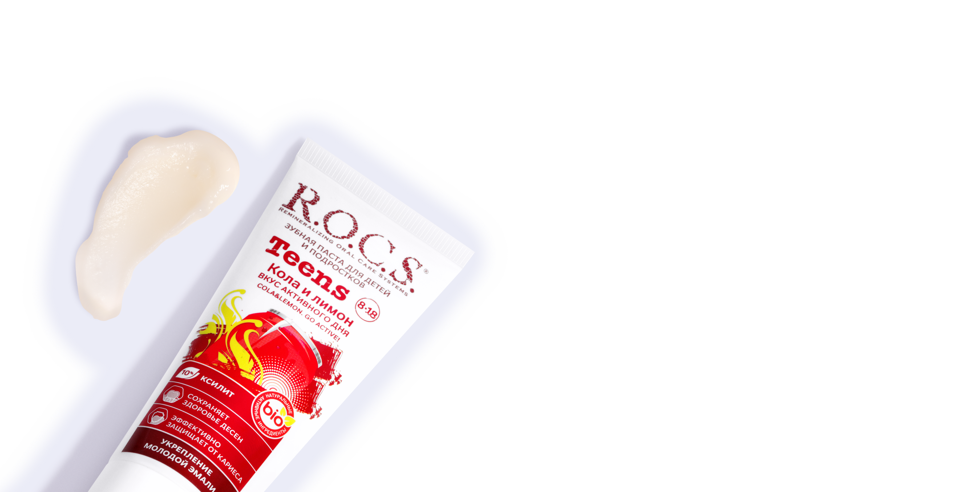 Зубная паста R.O.C.S. Teens Вкус активного дня. Кола и Лимон, 74 гр