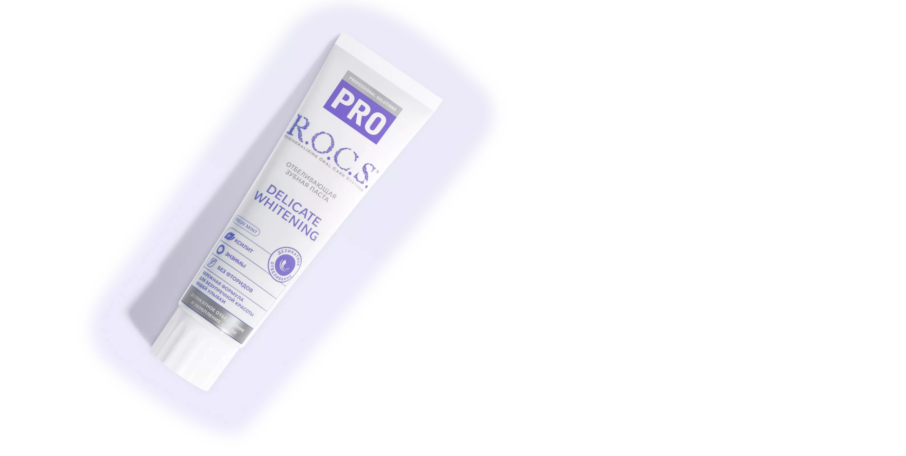 Зубная паста R.O.C.S. PRO Деликатное Отбеливание, Fresh Mint, 135 гр