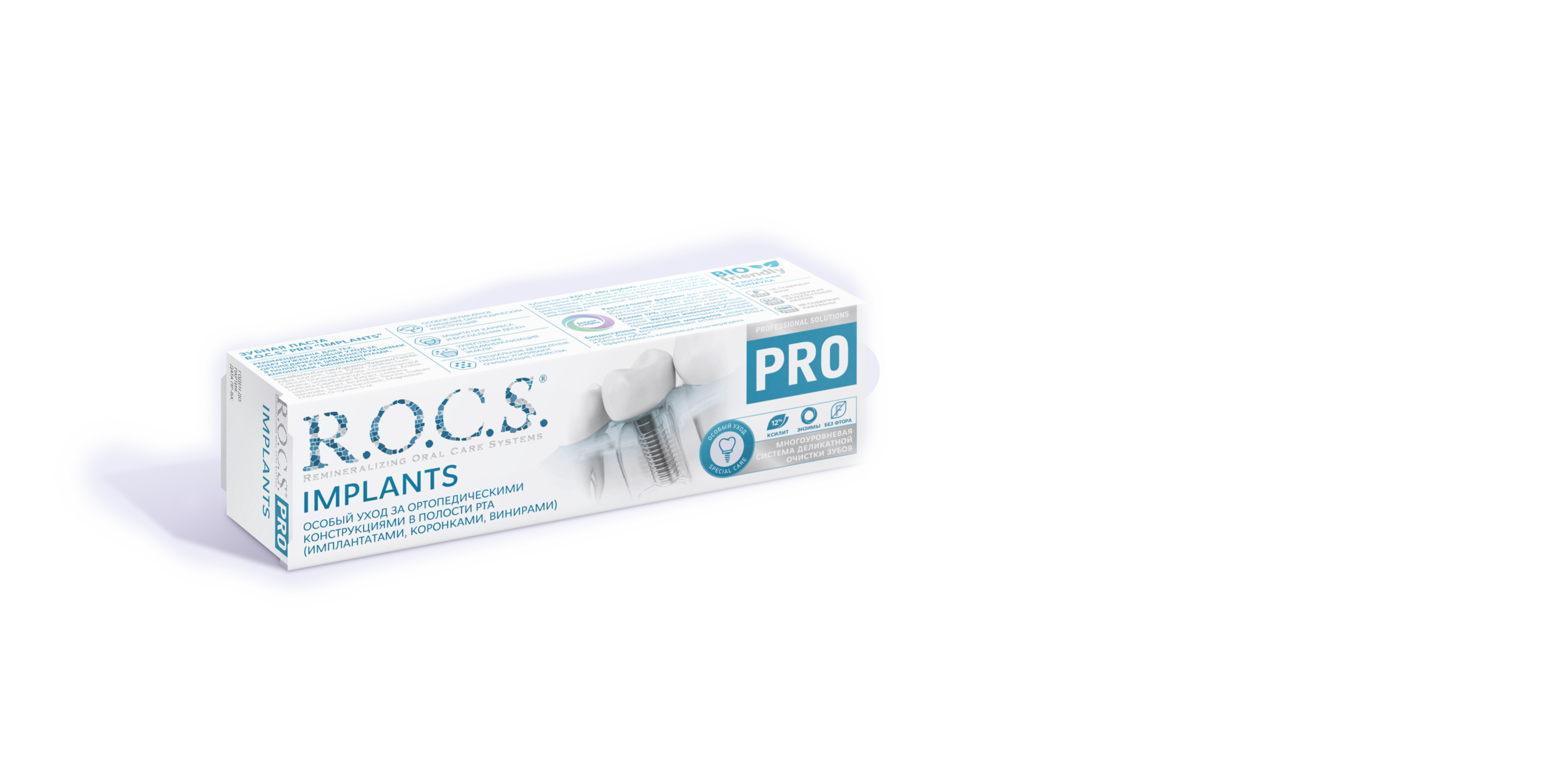 Зубная паста R.O.C.S. PRO Implants, 74 гр