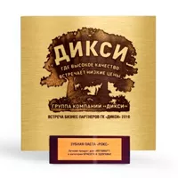 Зубная паста R.O.C.S. - лучший продукт "Мегамарт" в категории Красота и Здоровье.