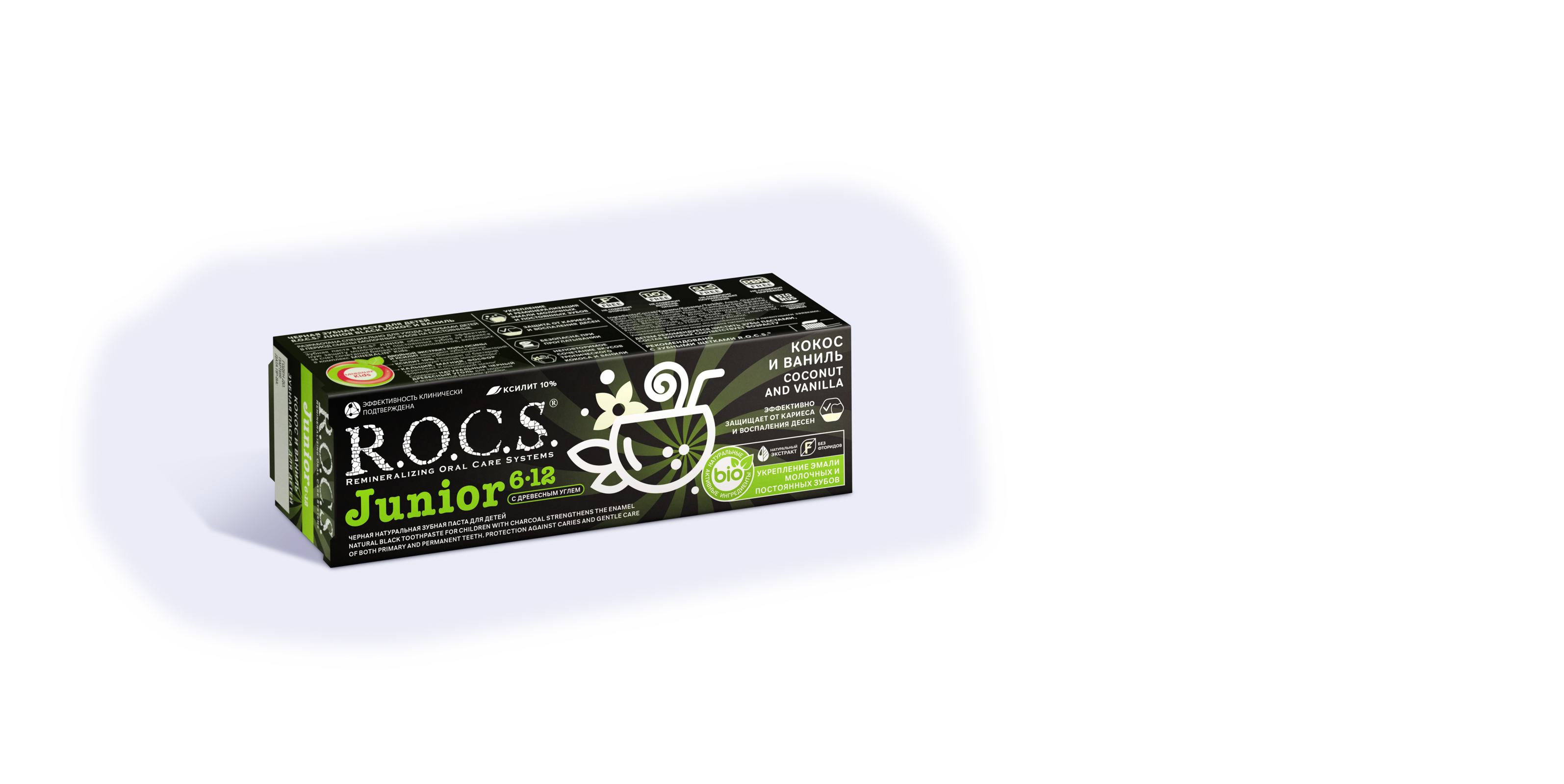 Черная зубная паста R.O.C.S. Junior BLACK Кокос и Ваниль, 74 гр