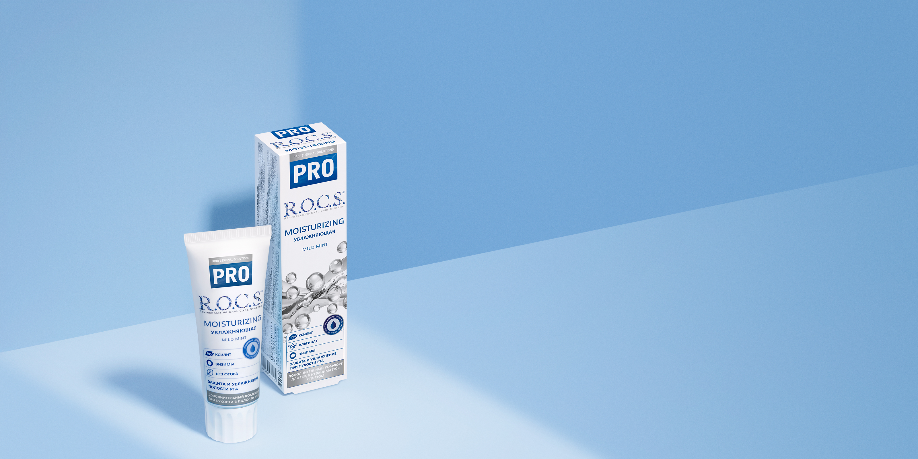 Зубная паста R.O.C.S. PRO Moisturizing Увлажняющая, 74 гр