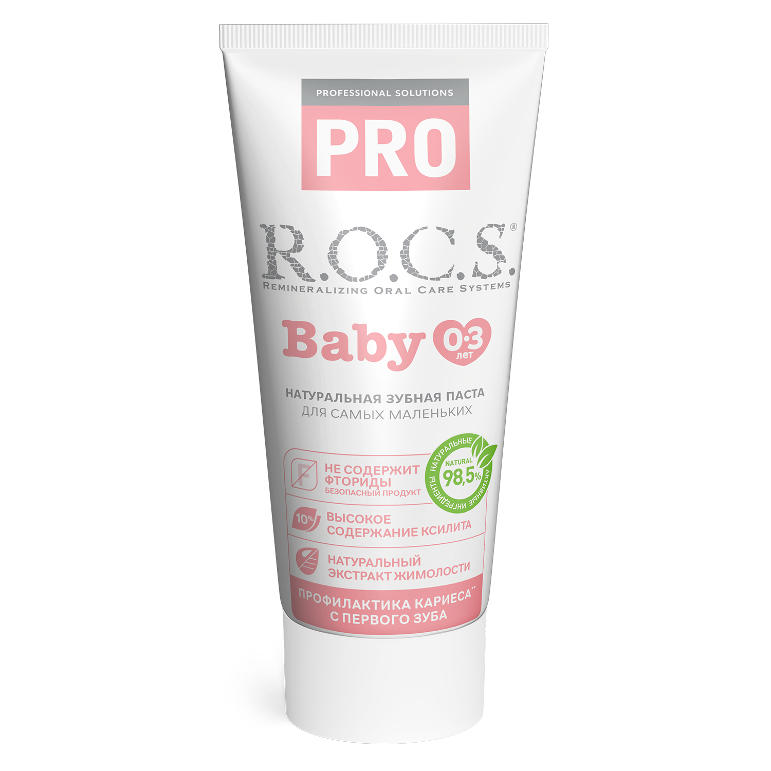 Зубная паста R.O.C.S. PRO Baby Минеральная защита и нежный уход, 45 гр