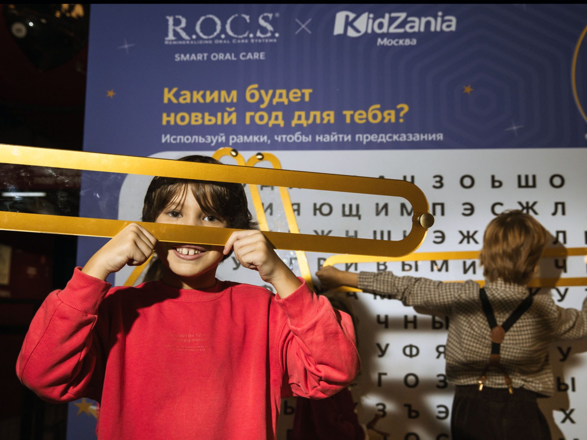 Белоснежной улыбки в Новом году от R.O.C.S.!