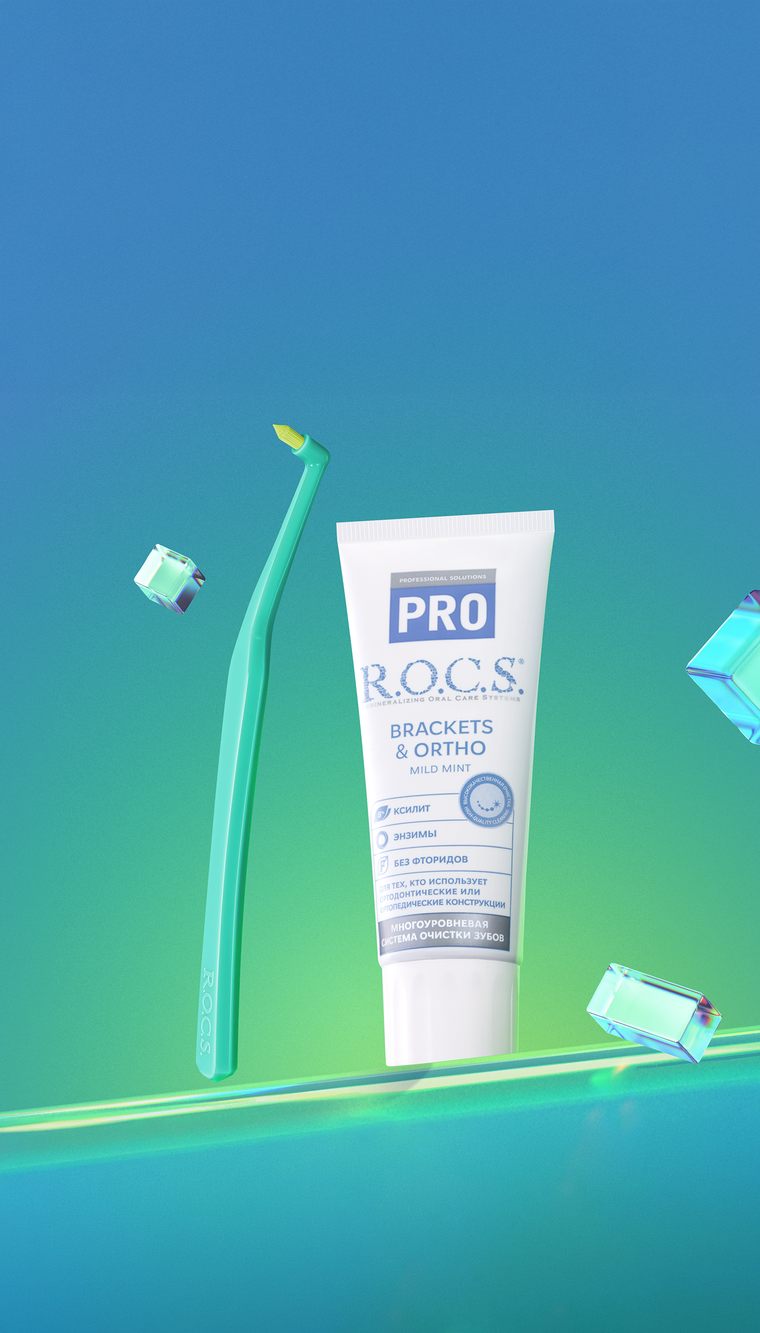 Международный день стоматолога