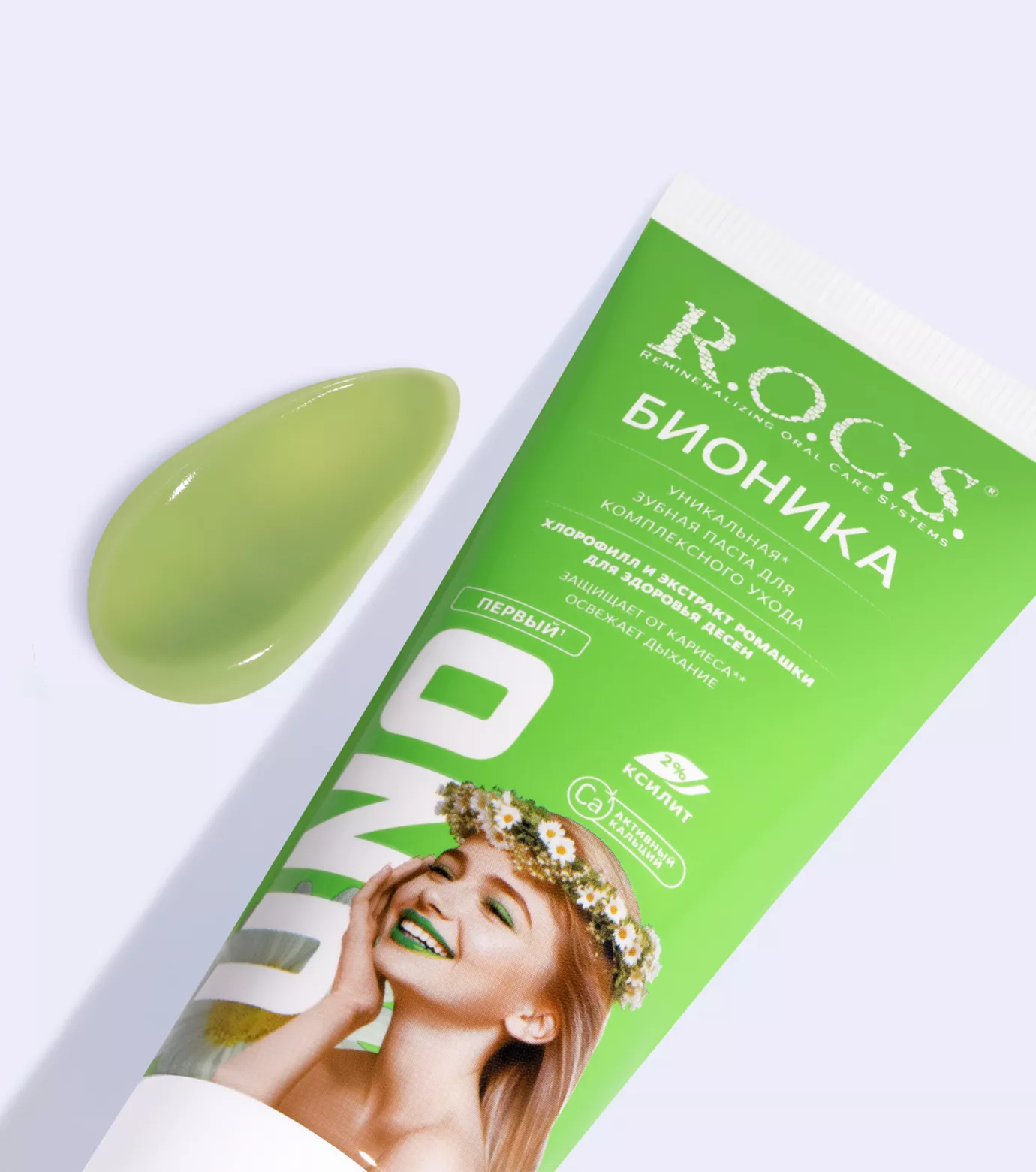 Зубная паста R.O.C.S. UNO Bionica (Бионика), 74 гр
