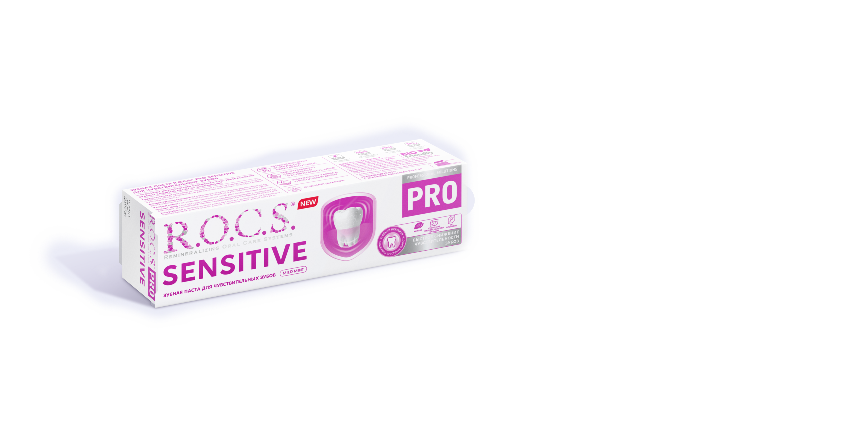Зубная паста R.O.C.S. PRO SENSITIVE для чувствительных зубов, 74 гр
