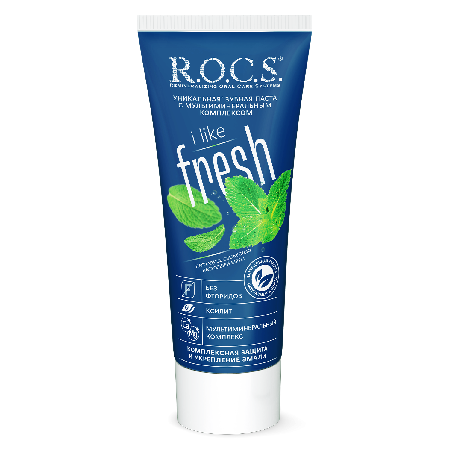 Зубная паста R.O.C.S. iLike Fresh, 74 гр