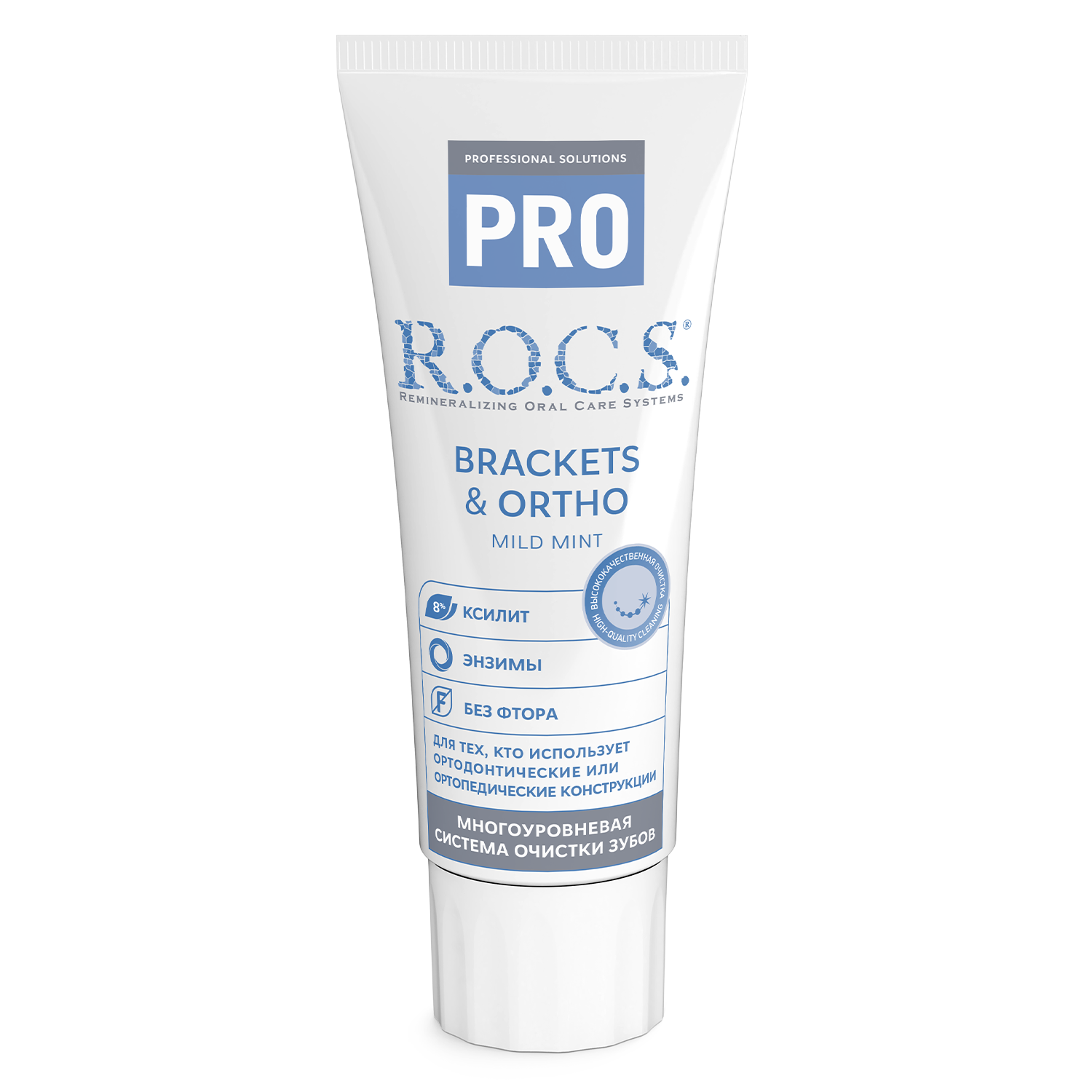 Зубная паста R.O.C.S. PRO Brackets & Ortho, 74 гр