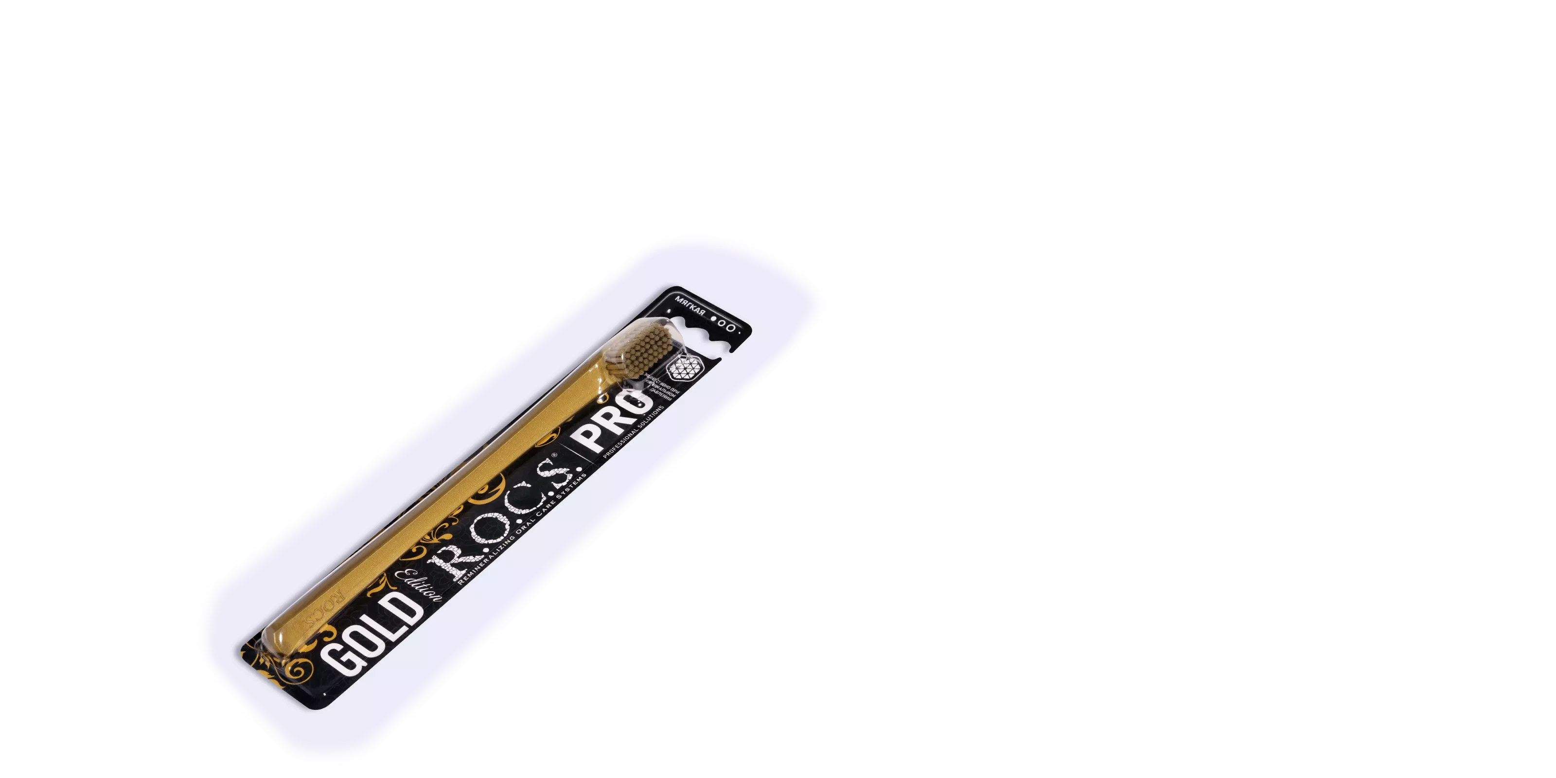 Зубная щетка R.O.C.S. PRO GOLD Edition