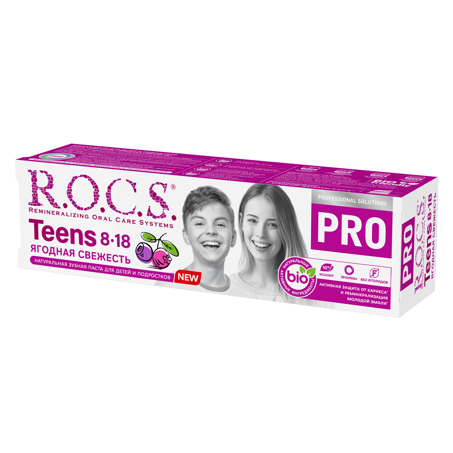 Зубная паста R.O.C.S. PRO Teens Ягодная свежесть, 74 гр