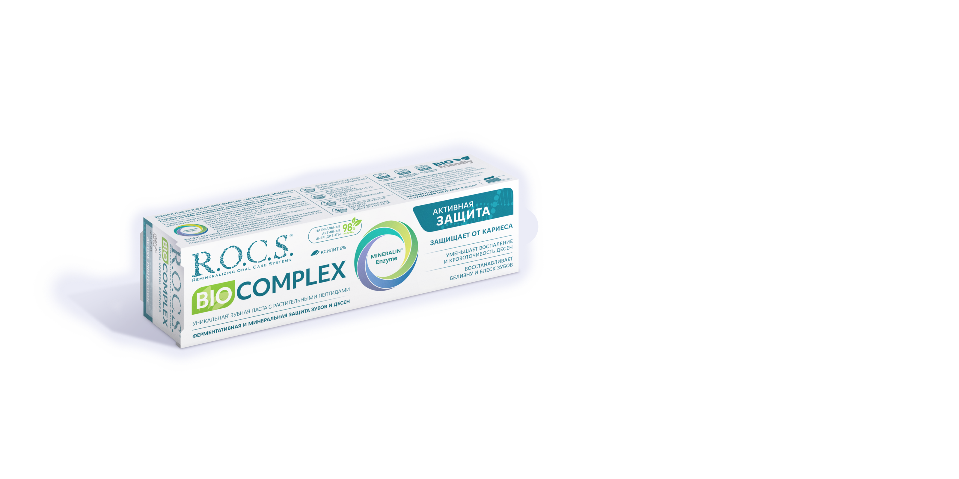 Зубная паста R.O.C.S. BIOCOMPLEX Активная защита, 94 гр