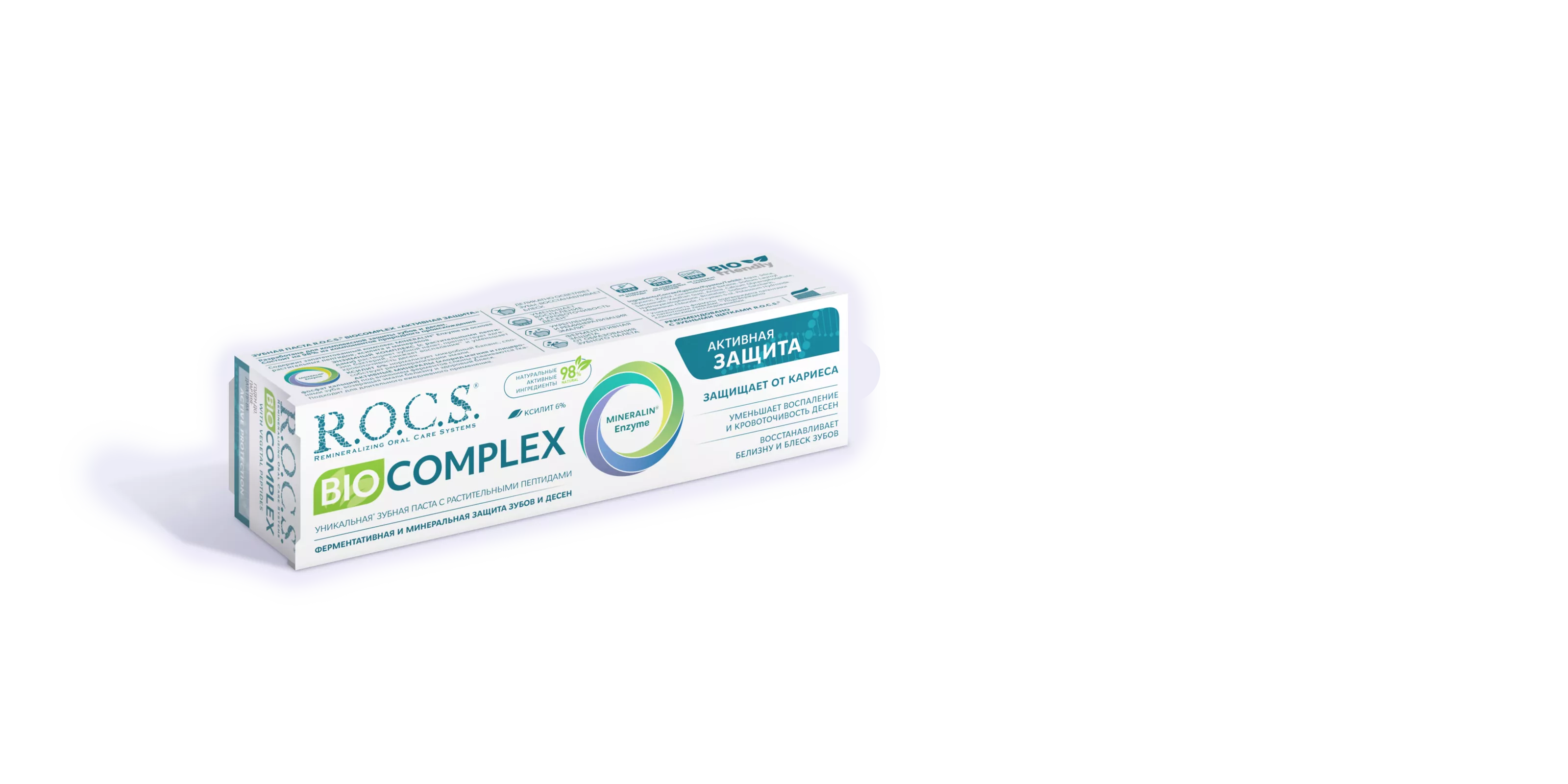 Зубная паста R.O.C.S. BIOCOMPLEX Активная защита, 94 гр