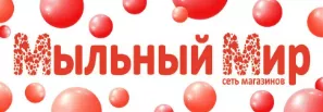 Мыльный Мир