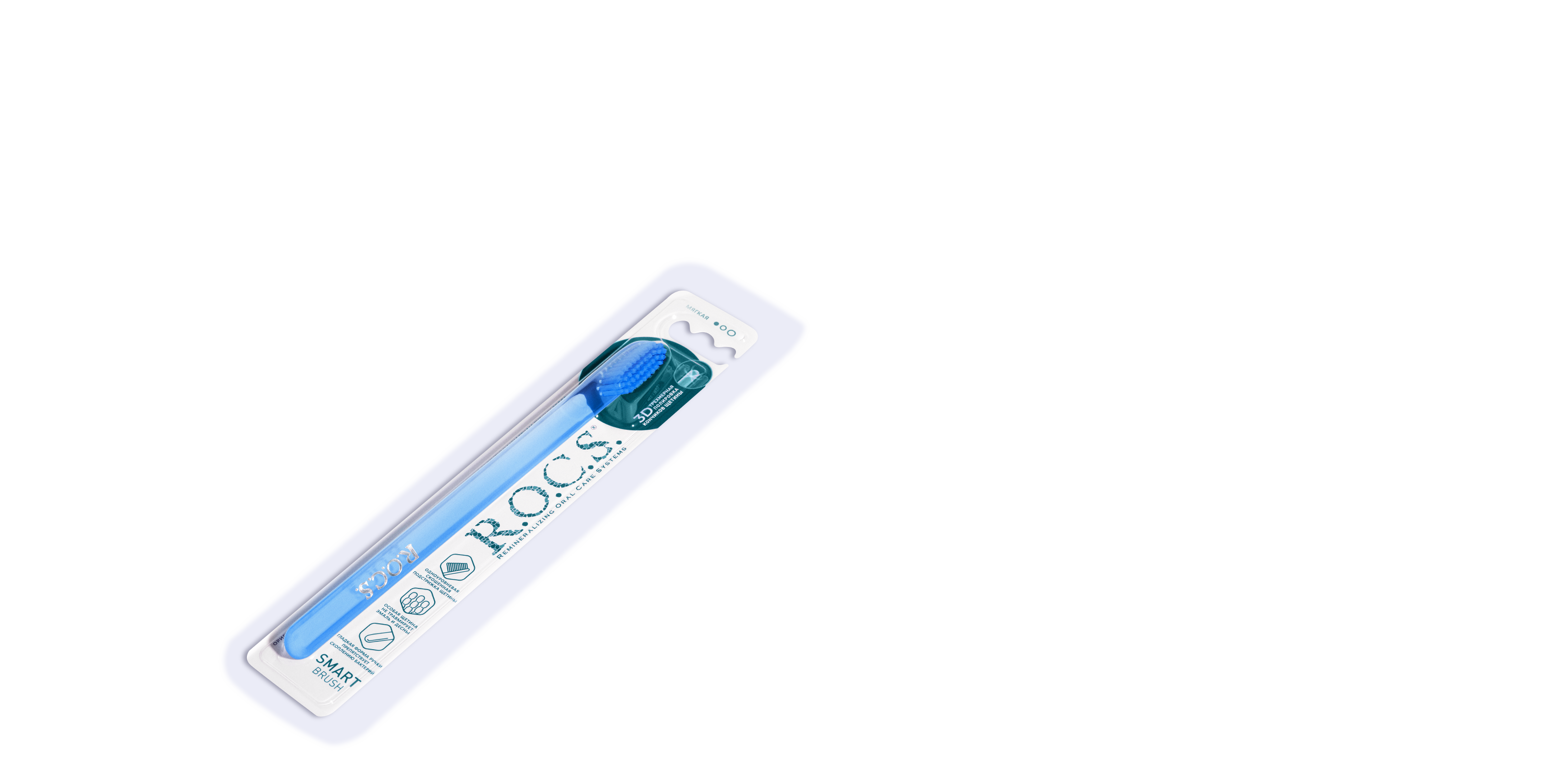 Зубная щетка R.O.C.S. КЛАССИЧЕСКАЯ (Мягкая)