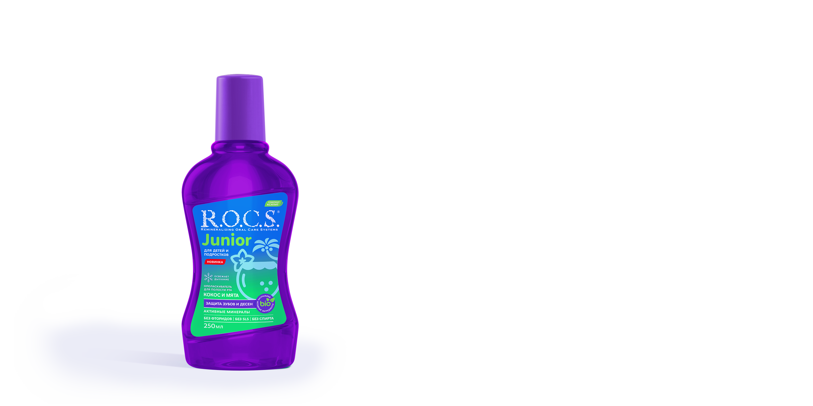 Ополаскиватель R.O.C.S. «Junior Кокос и мята для детей и подростков», 250 мл