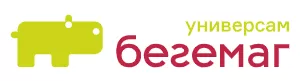 Сеть универсамов "Бегемаг"