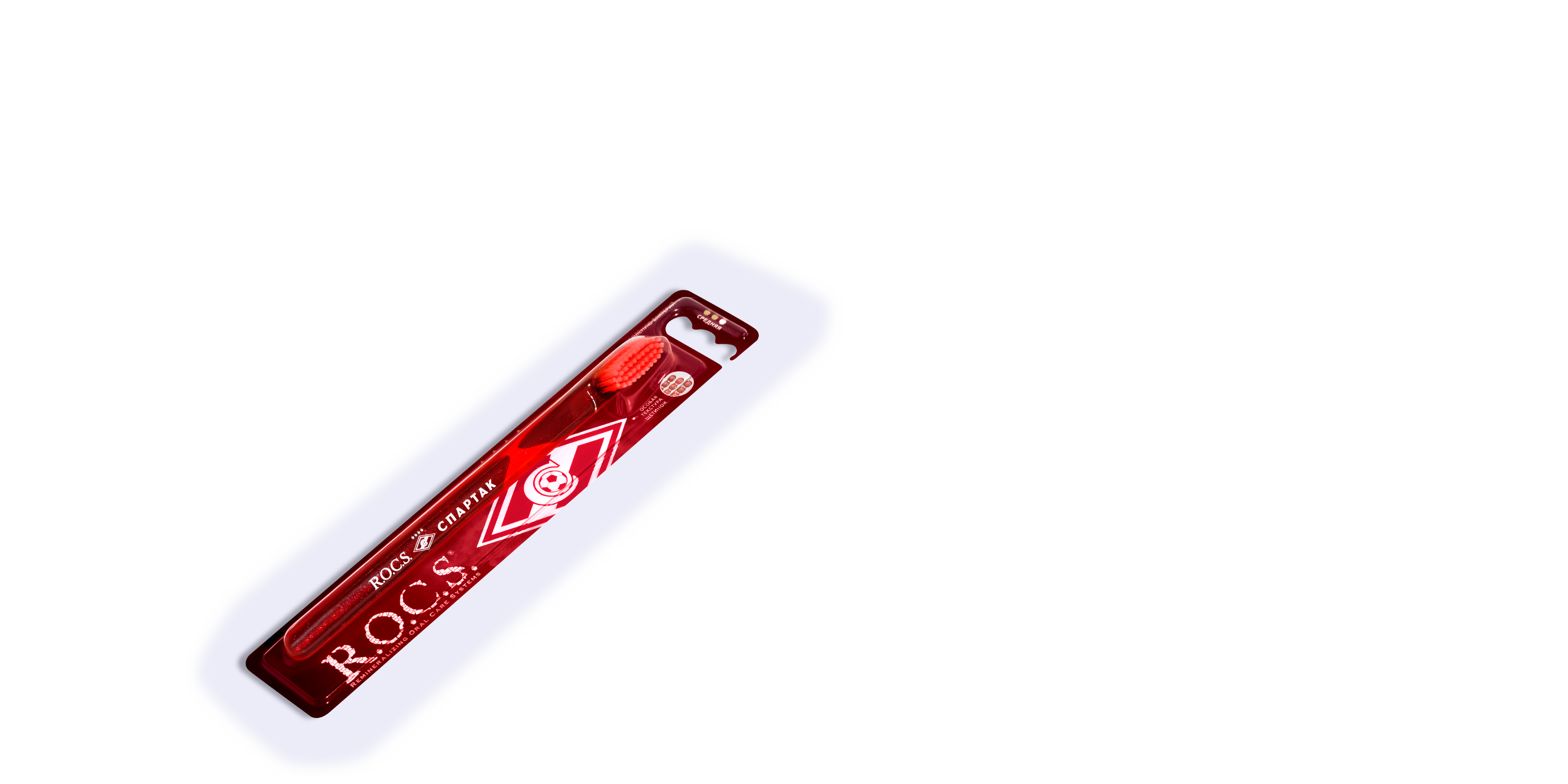 Зубная щетка R.O.C.S. Спартак Классическая (Средняя)