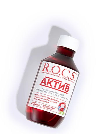 Ополаскиватель R.O.C.S. АКТИВ, 250 мл