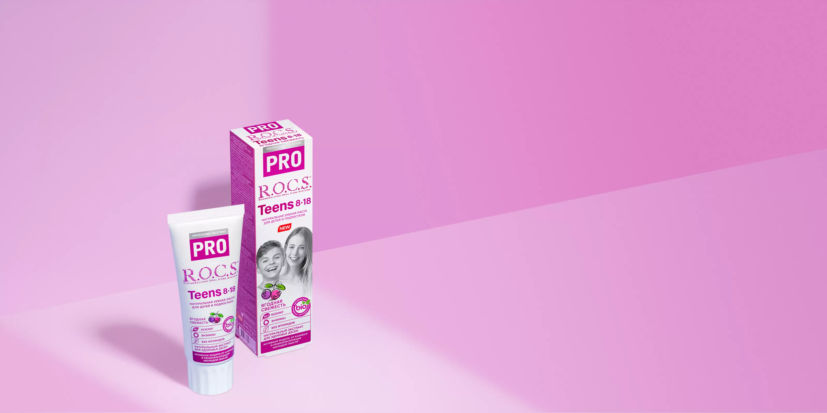 Зубная паста R.O.C.S. PRO Teens Ягодная свежесть, 74 гр