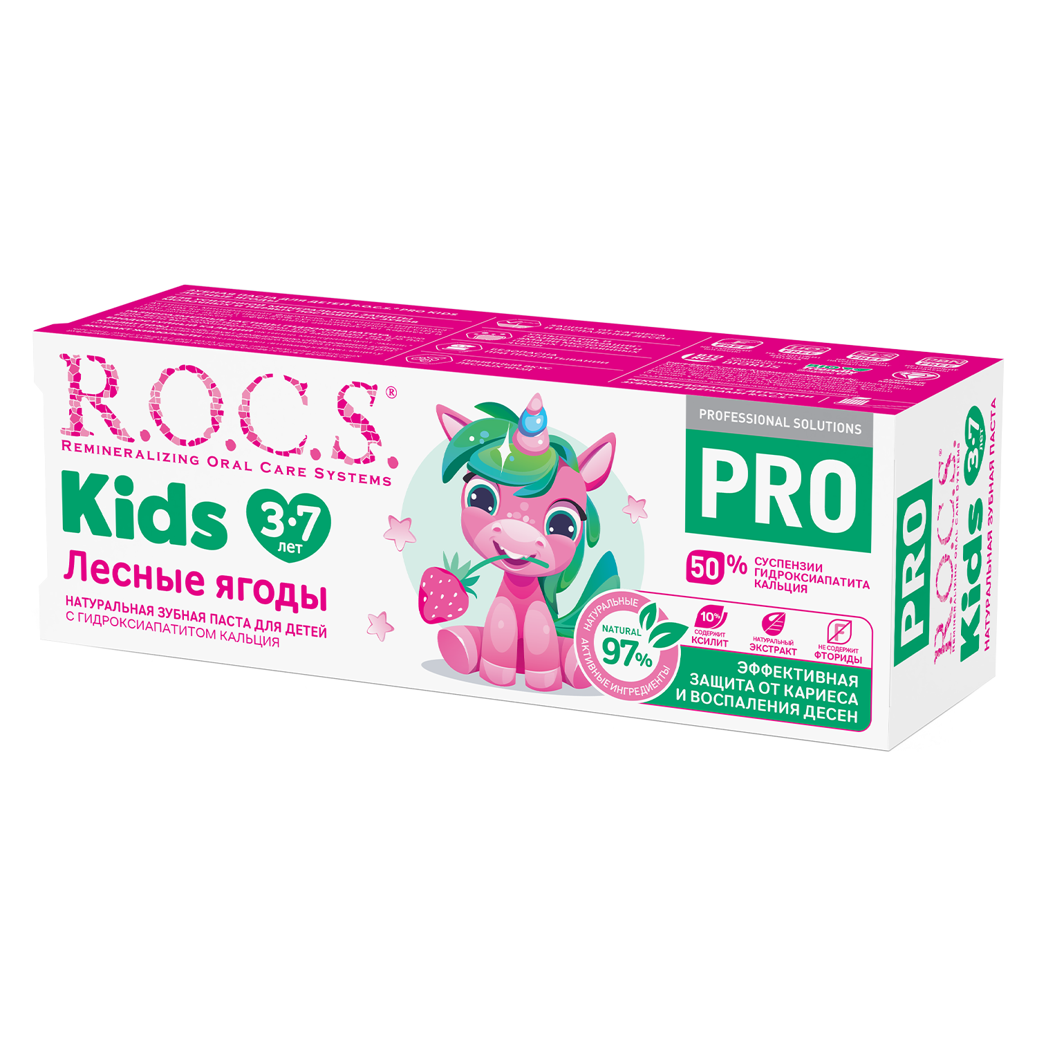 Зубная паста R.O.C.S. PRO Kids Лесные Ягоды, 45 гр