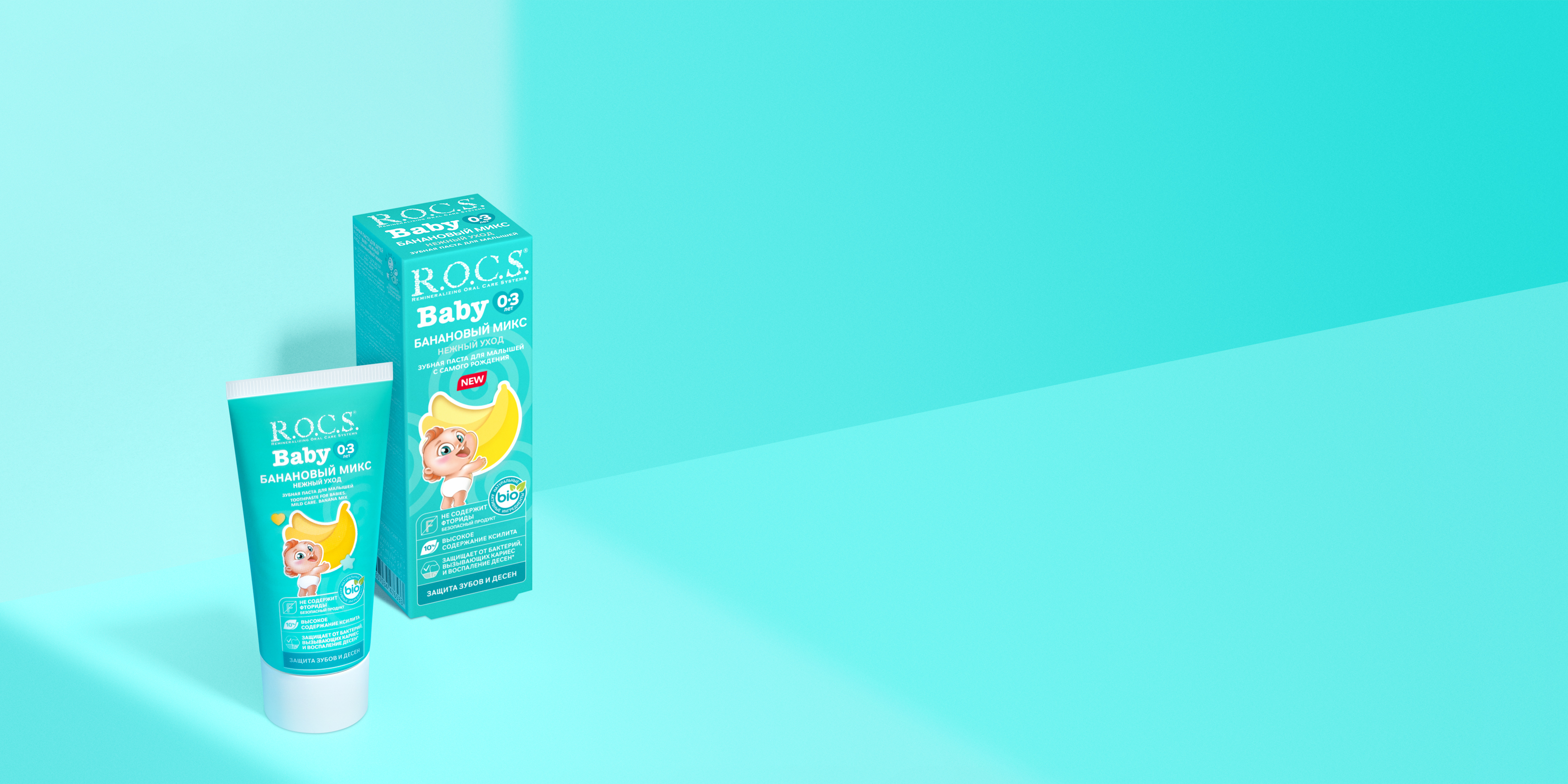 Зубная паста R.O.C.S. Baby Нежный уход. Банановый Микс, 45 гр