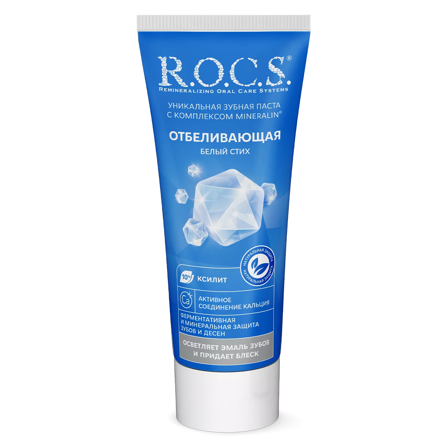 Зубная паста R.O.C.S. Белый стих Отбеливающая, 74 гр