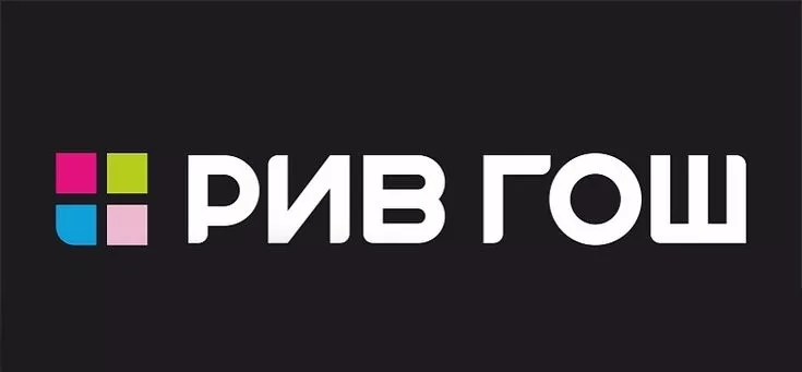 Рив Гош