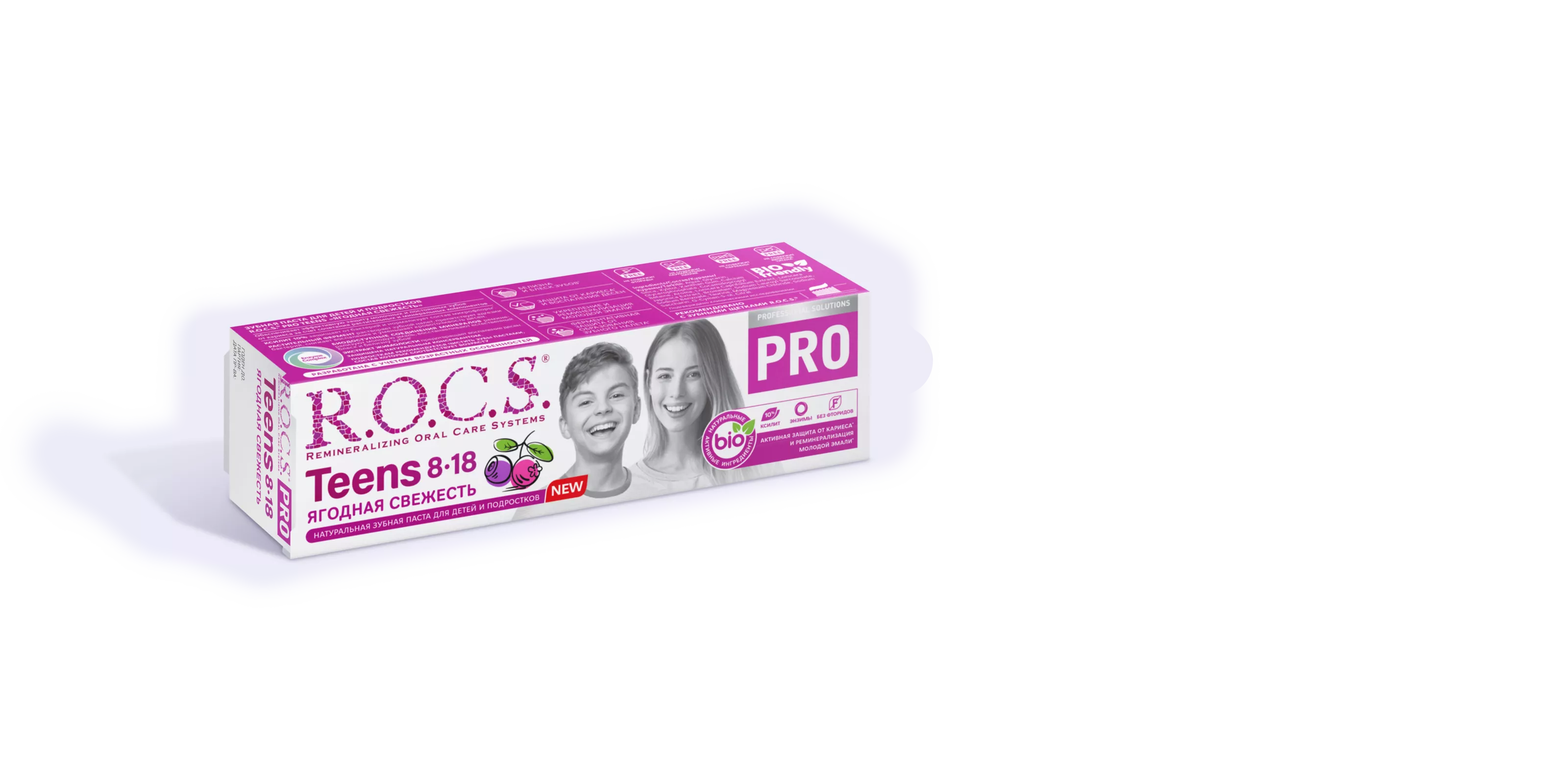 Зубная паста R.O.C.S. PRO Teens Ягодная свежесть, 74 гр
