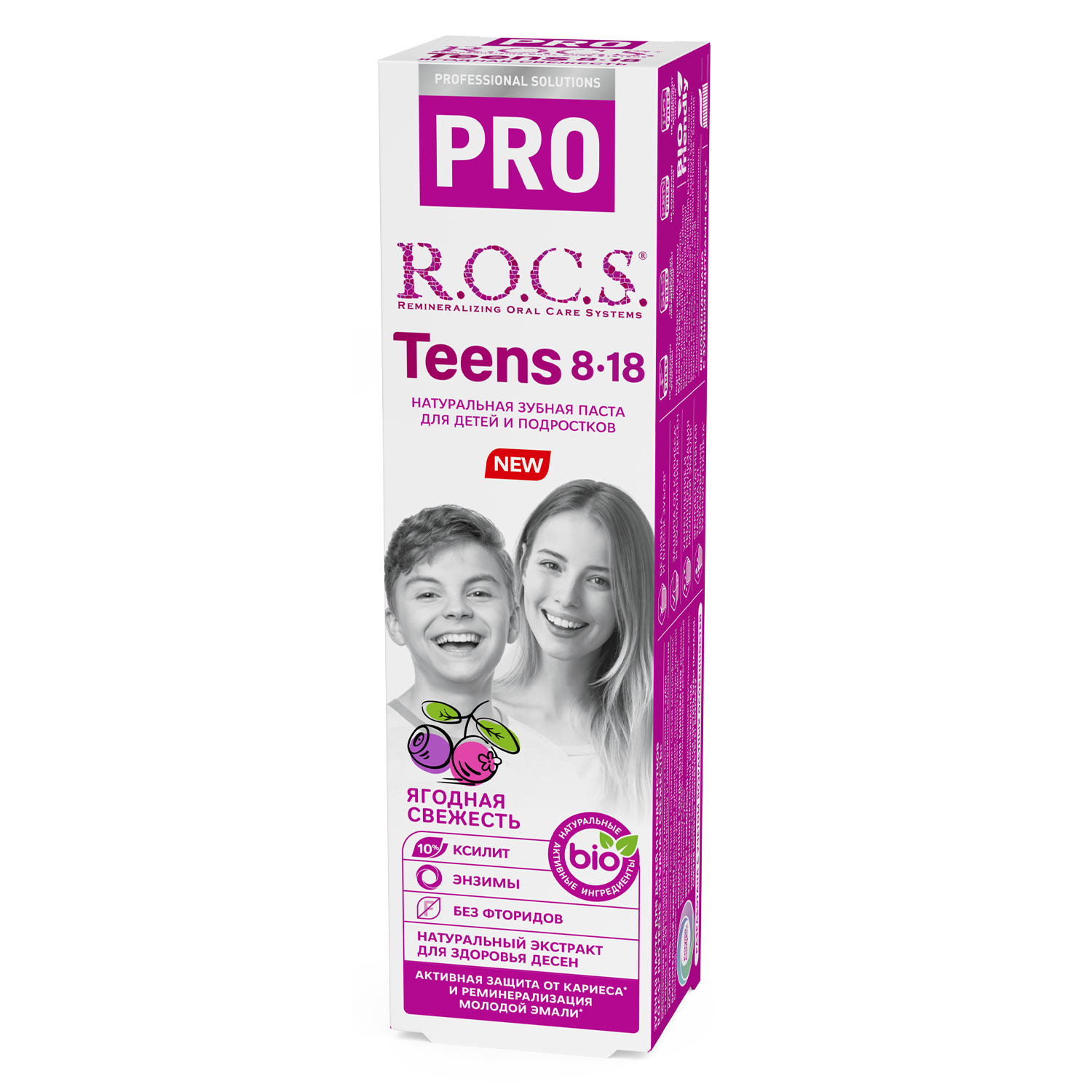 Зубная паста R.O.C.S. PRO Teens Ягодная свежесть, 74 гр