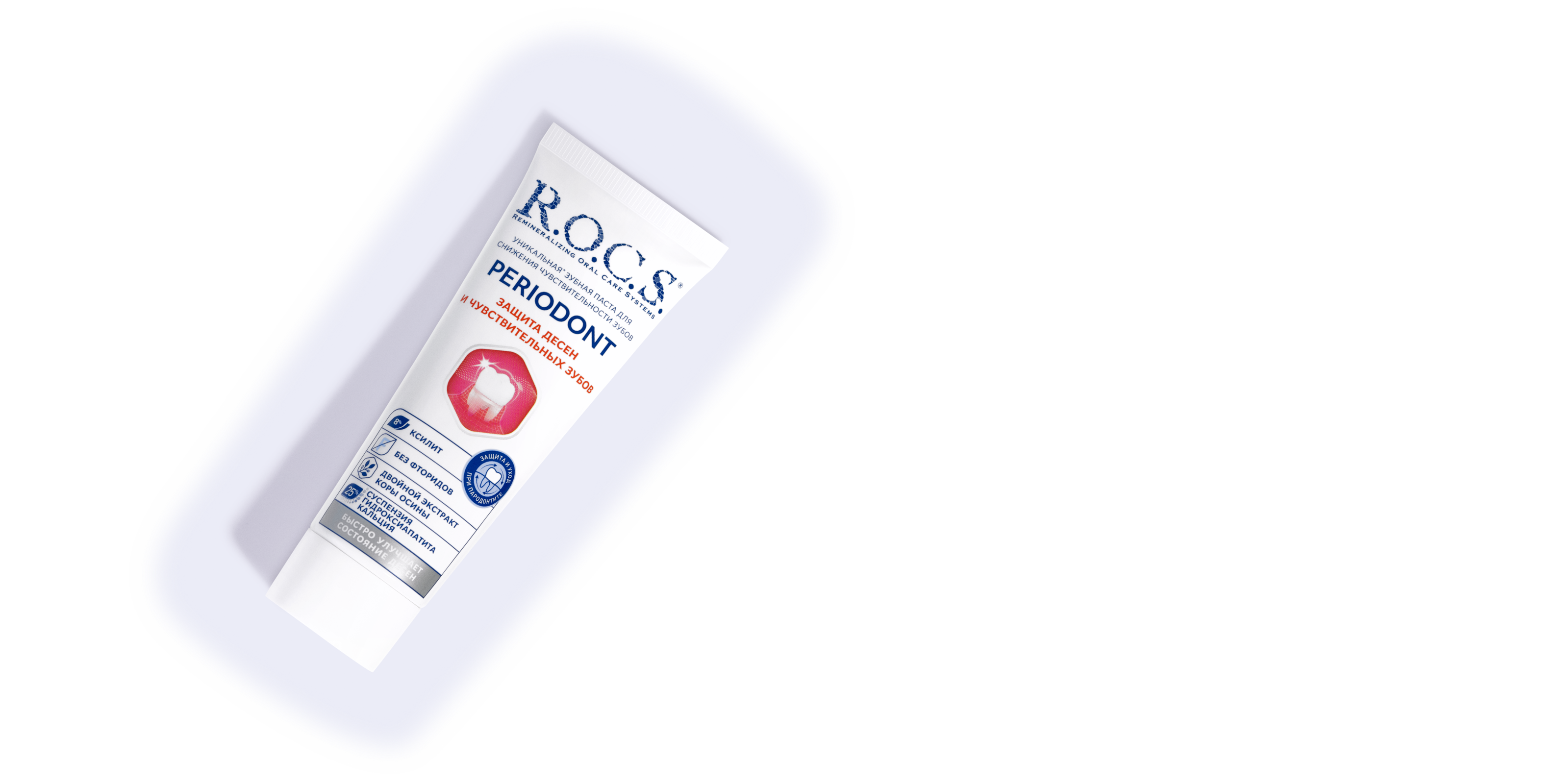 Зубная паста R.O.C.S. PERIODONT, 94 гр