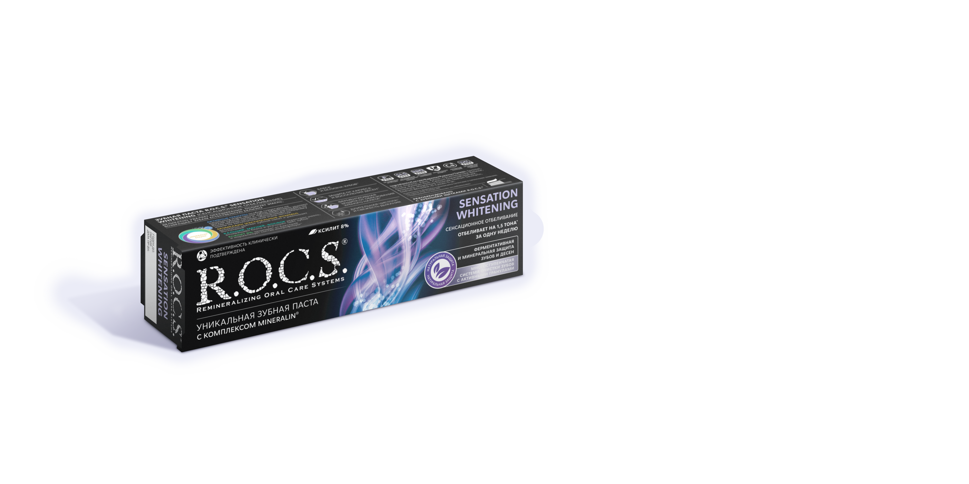 Зубная паста R.O.C.S. Сенсационное отбеливание, 74 гр
