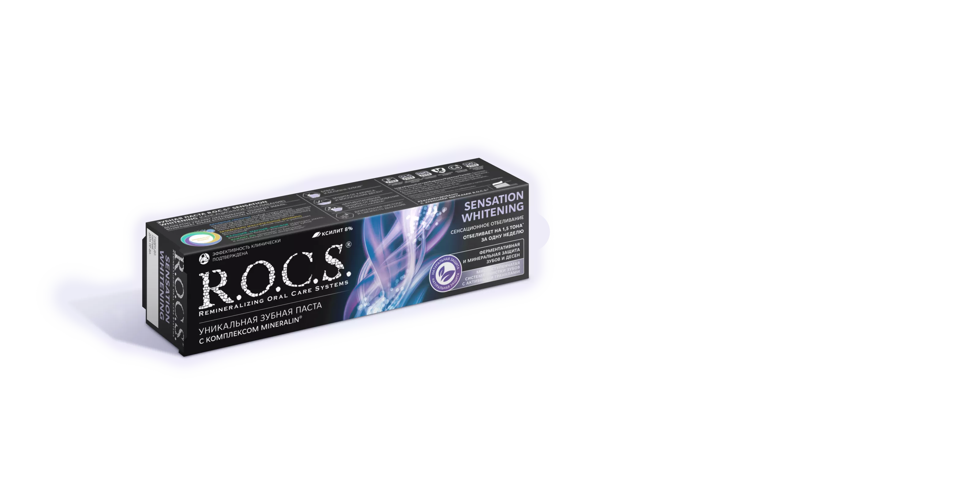 Зубная паста R.O.C.S. Сенсационное отбеливание, 74 гр