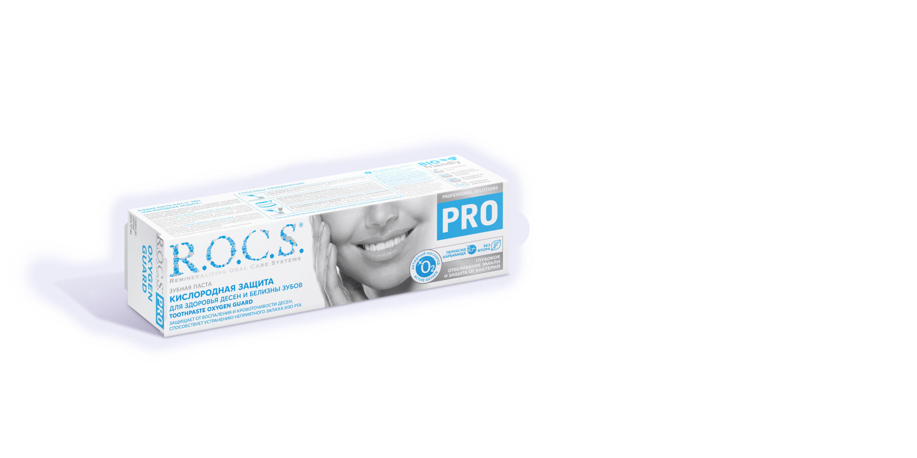 Зубная паста R.O.C.S. PRO Кислородная защита, 60 гр